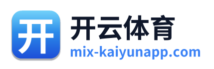 开云体育